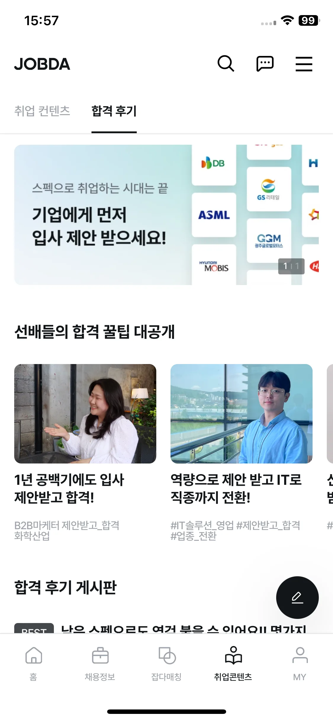 Test Image 17